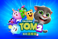 六一儿童节，《我的汤姆猫2》重磅亮相小米游戏！