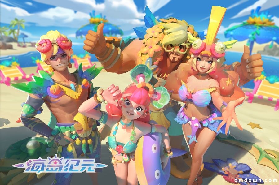 有心跳的场景！《海岛纪元》美术设计解密，点燃整个夏天！