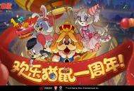 贝克街的机灵鬼 《猫和老鼠》侦探泰菲前来报到