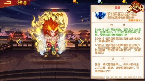 《三国杀名将传》周年庆今日上线 海量内容重磅登场