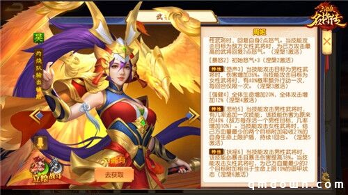 《三国杀名将传》周年庆今日上线 海量内容重磅登场