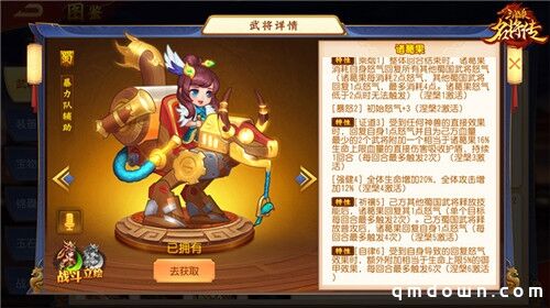 《三国杀名将传》周年庆今日上线 海量内容重磅登场