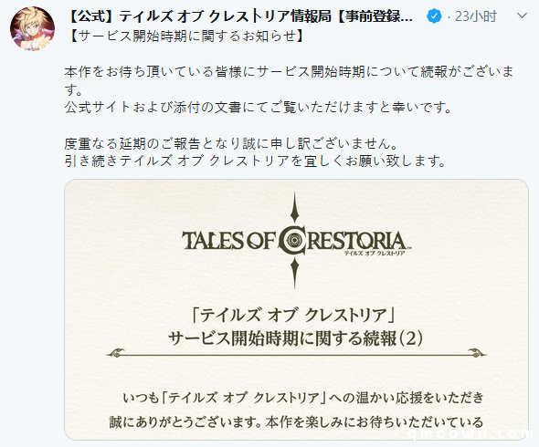 万代《传说》系列手游《Tales of Crestoria》再延期