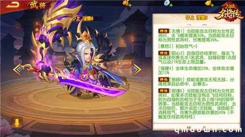 《三国杀名将传》周年庆今日上线 海量内容重磅登场