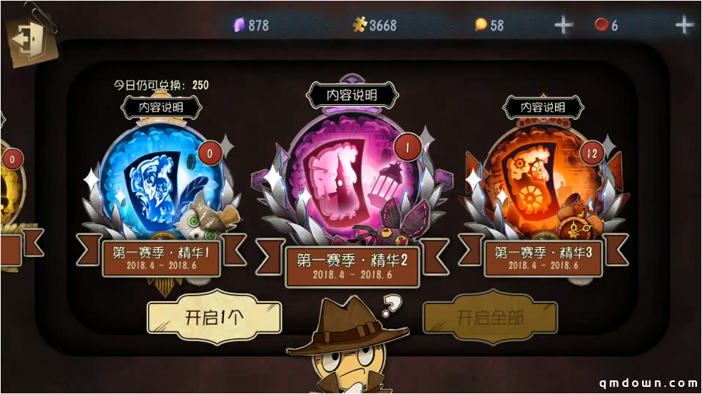 第五人格,2亿访客庆典活动来袭,免费赠送10个12赛季精华