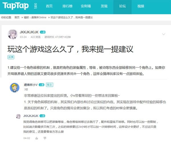 实力“宠粉”的最佳典范 读懂《辐射：避难所Online》365天的运营路