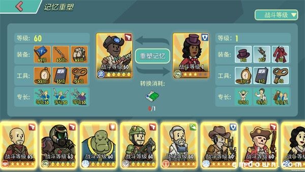 实力“宠粉”的最佳典范 读懂《辐射：避难所Online》365天的运营路