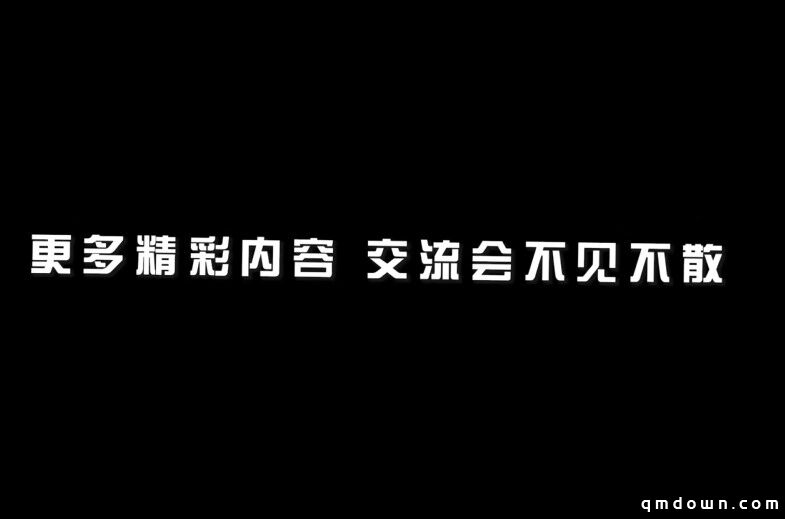 亮点前瞻，《梦幻西游》手游2020青春盛典线上交流会明日开启