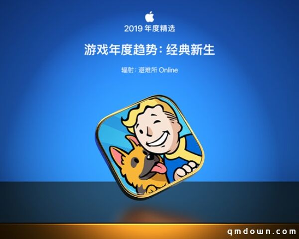实力“宠粉”的最佳典范 读懂《辐射：避难所Online》365天的运营路
