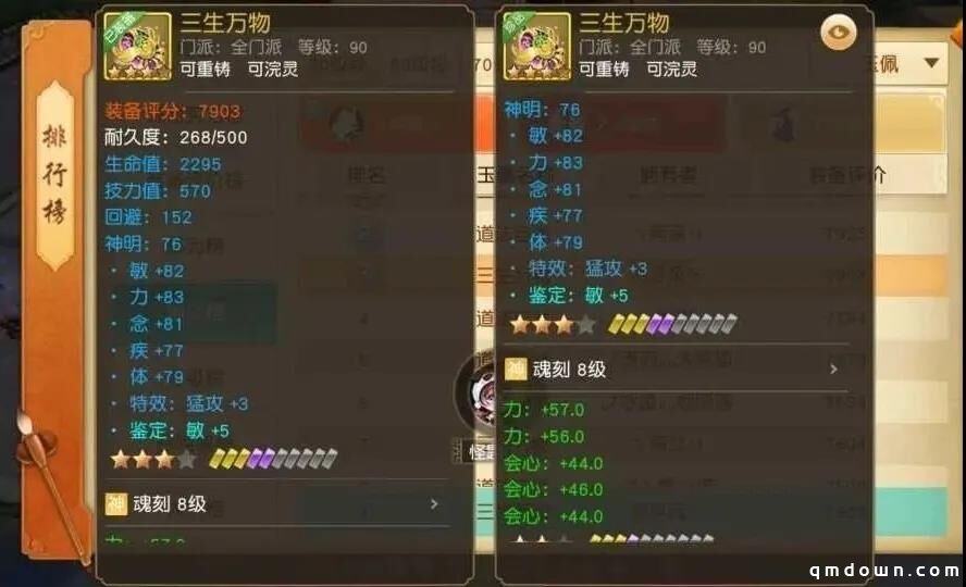 事业爱情两手抓？这才是《天下》手游真·大佬!