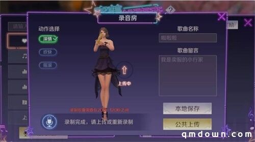 无限竞界 成就不凡！《完美世界》手游全新版本即将发布