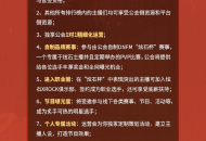 今年夏天DNF手游火热来袭，下一个顶级主播会是谁?