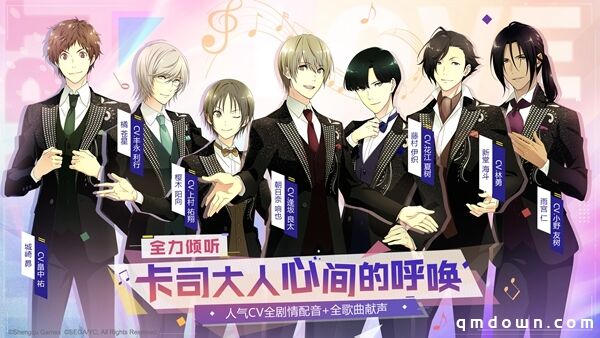 《梦色卡司》6月19日全平台公测 无忧畅玩得全员UR卡