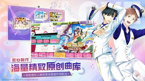《梦色卡司》6月19日全平台公测 无忧畅玩得全员UR卡