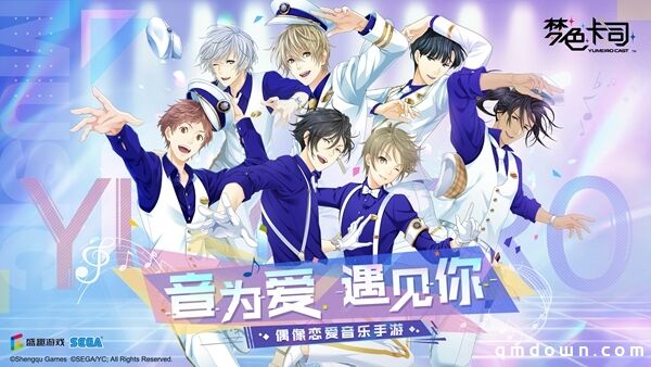 《梦色卡司》6月19日全平台公测 无忧畅玩得全员UR卡