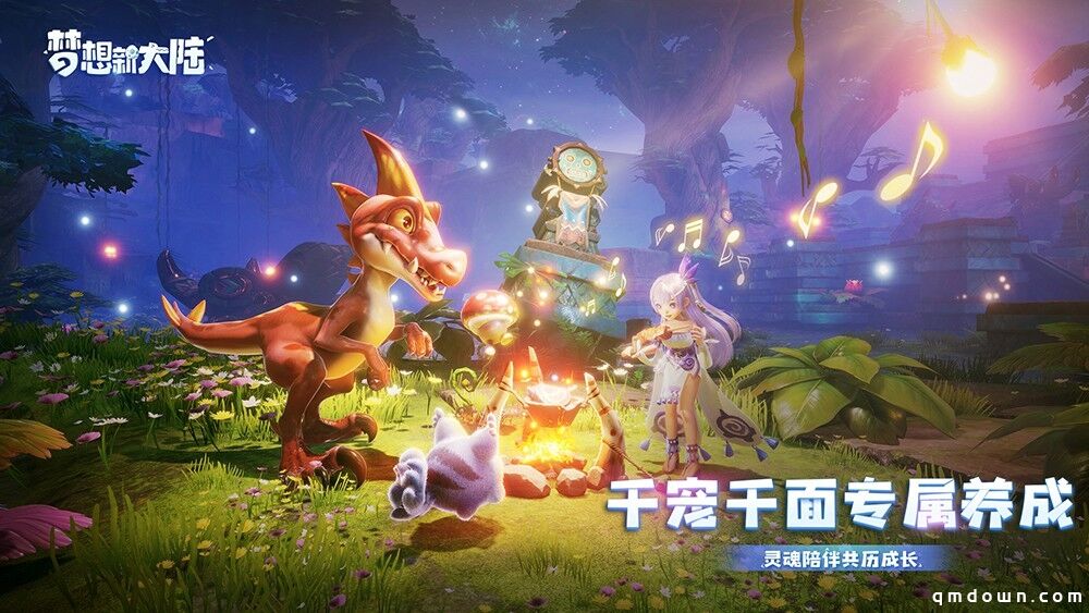 首款虚幻4回合手游 《梦想新大陆》正式开启预约