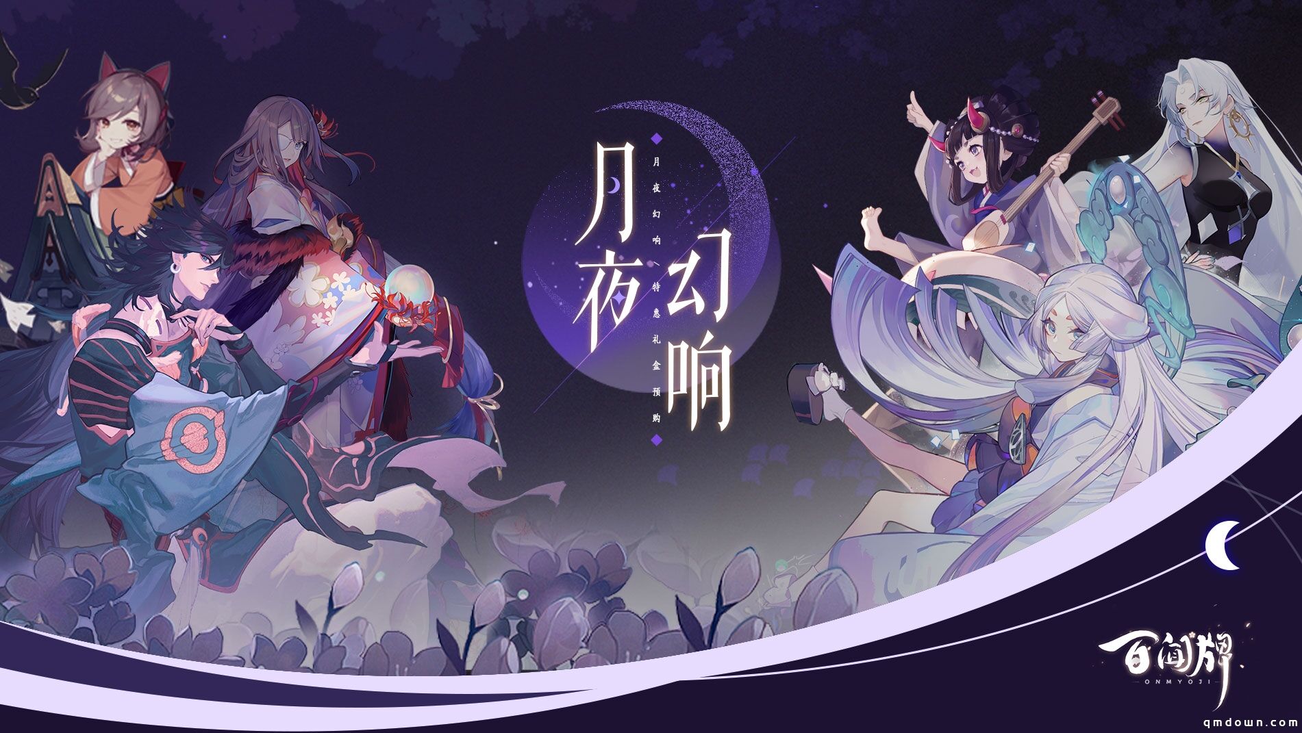 辉夜姬的五道难题 《阴阳师：百闻牌》的幻境机制可以这么玩