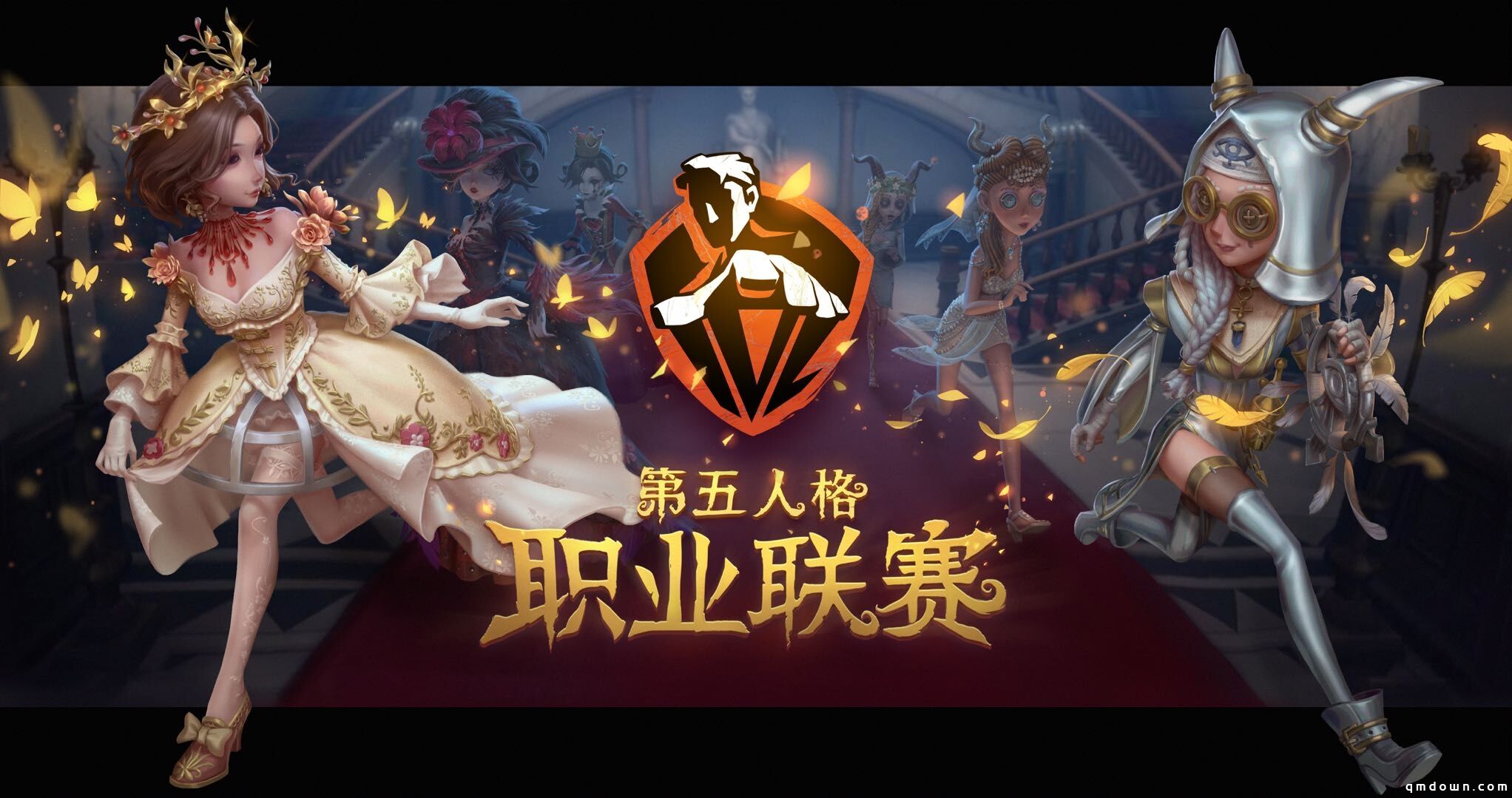 《第五人格》IVL职业联赛6月25日正式开赛！