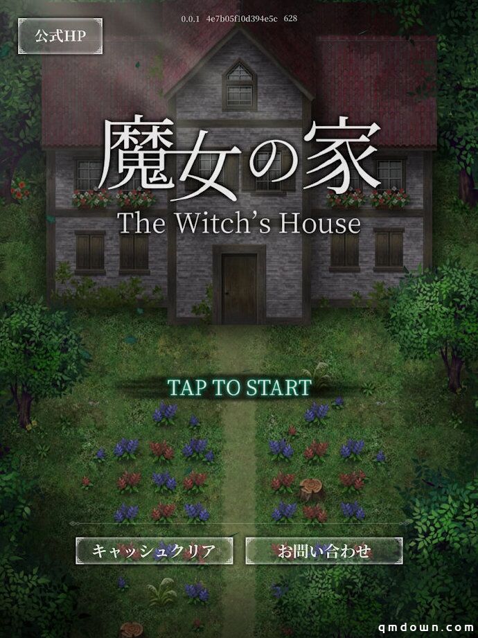 日式恐怖RPG《魔女之家》重制版已免费登陆iOS/安卓平台