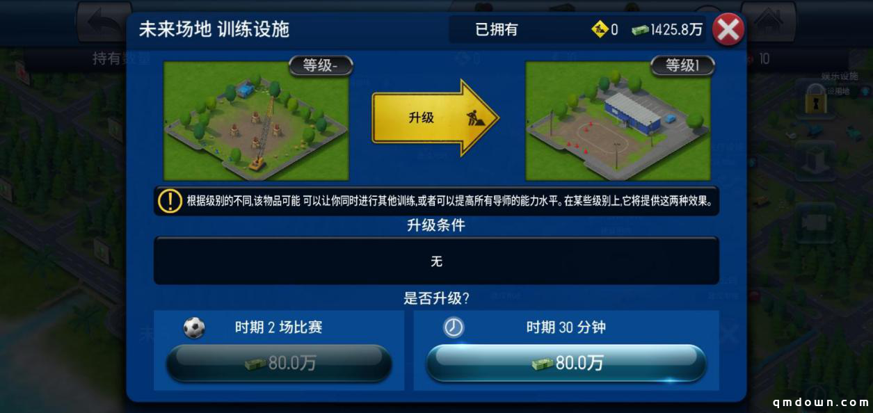 实况足球战略版《实况球会经理》，真实巨星让谁上场？