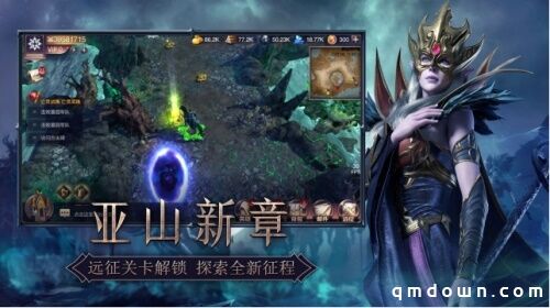 亡灵巫术 复活恐惧《魔法门之英雄无敌：王朝》墓园种族正式上线