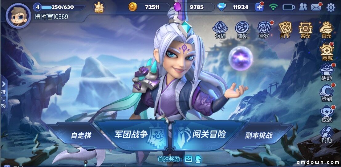 《梦塔防手游》新版本来袭！全新玩法惊喜上线！