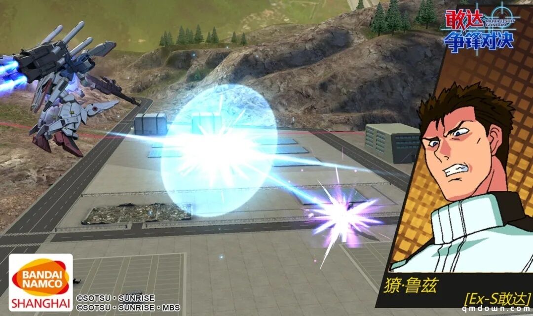 《敢达争锋对决》6月限定登场 时代最强Ex-S参上