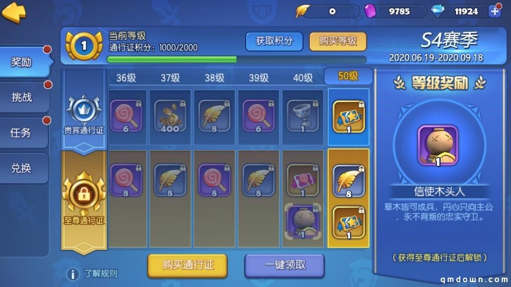 《梦塔防手游》新版本来袭！全新玩法惊喜上线！
