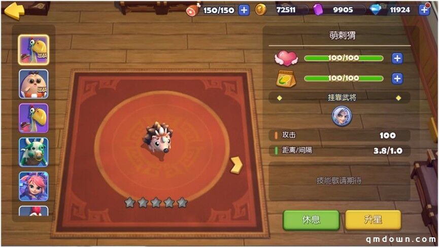 《梦塔防手游》新版本来袭！全新玩法惊喜上线！