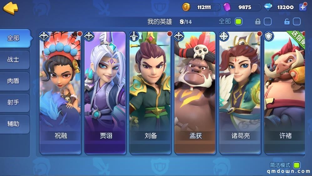 《梦塔防手游》新版本来袭！全新玩法惊喜上线！