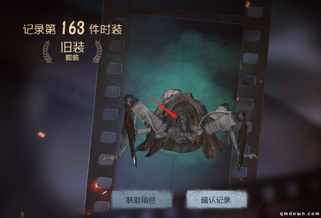 第五人格：蜘蛛也没逃出魔爪，为和谐恐怖元素，被强制戴上面具