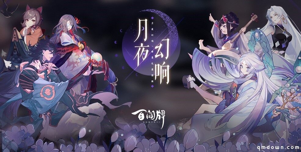 困在轮回的少女 泷夜叉姬在《阴阳师：百闻牌》的幻境玩法