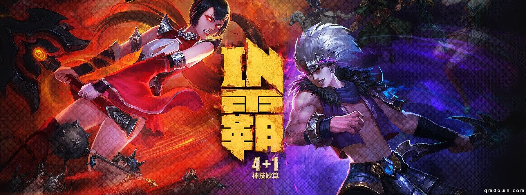 《梦三国手游》：IN霸加入新英雄 黄盖孙策英雄降临！