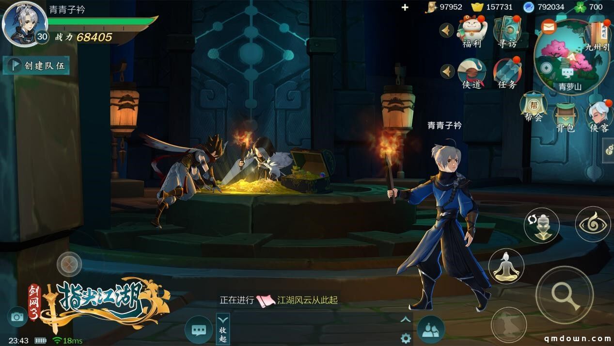 《剑网3：指尖江湖》今日公测上线！六十连抽侠客叶英送不停！