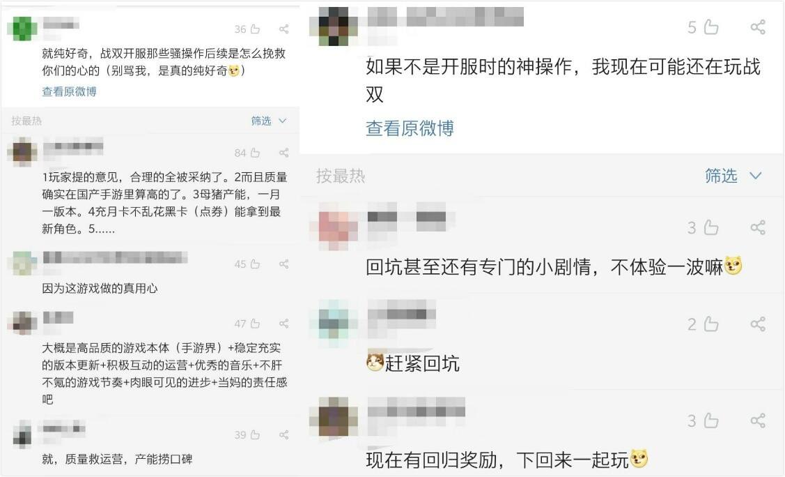 《战双帕弥什》这半年，口碑是怎么回升上来的？