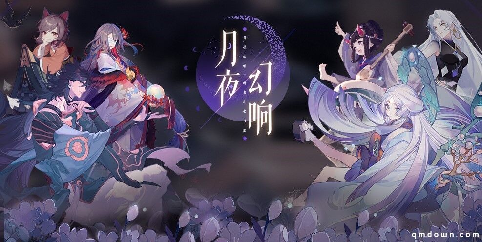 一分钟快速前瞻 《阴阳师：百闻牌》新资料片更新内容