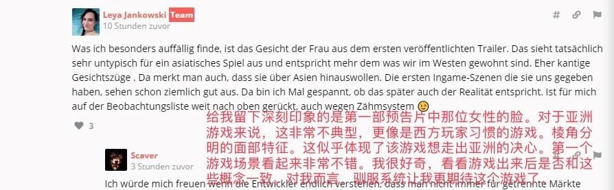 德国头号媒体盛赞《代号：诸神黄昏》 最新实机视频曝光
