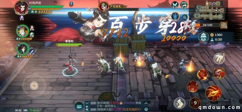 《剑网3：指尖江湖》今日公测上线！六十连抽侠客叶英送不停！