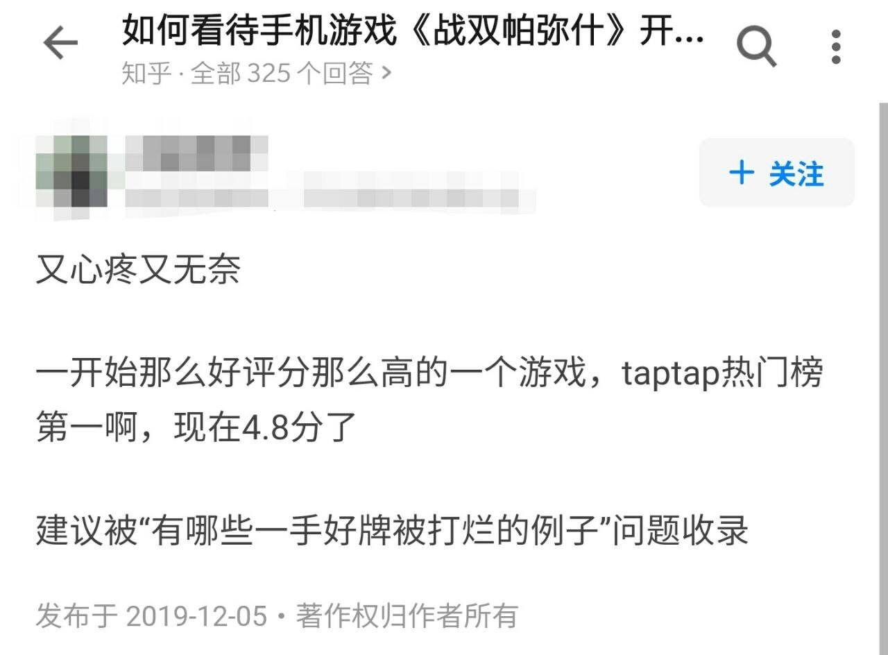 《战双帕弥什》这半年，口碑是怎么回升上来的？