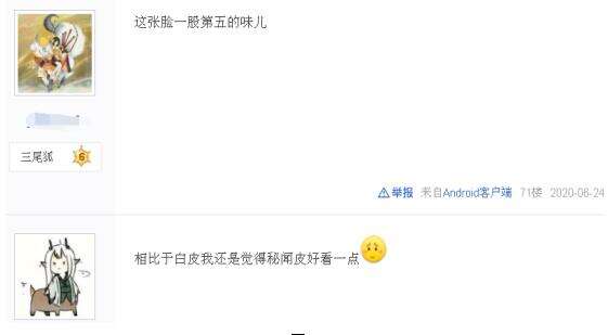 清姬典藏像第五人格？阴阳师SP抽卡成比惨大会 900抽掏空家底