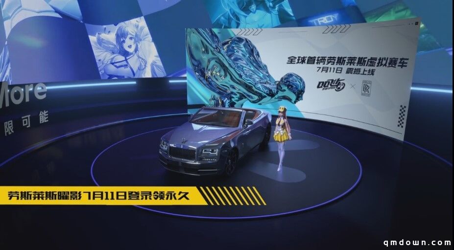 《QQ飞车》亮相腾讯游戏年度发布会， 全新品牌理念Let`s Go!即刻出发