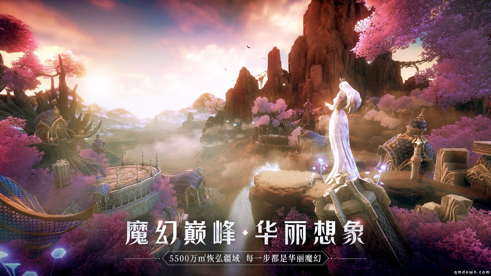 绽放终极华丽 魔幻大作《全民奇迹2》正式发布