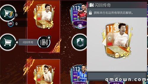 赛季最佳大幕拉开 20TOTS伴您见证冠军的诞生！