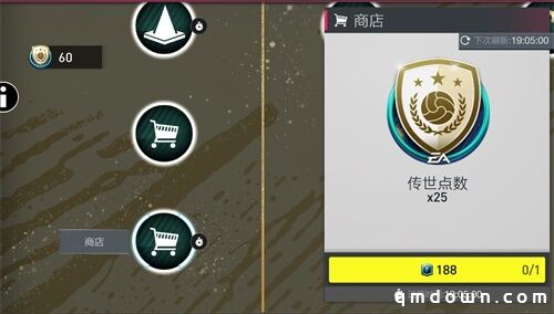 赛季最佳大幕拉开 20TOTS伴您见证冠军的诞生！
