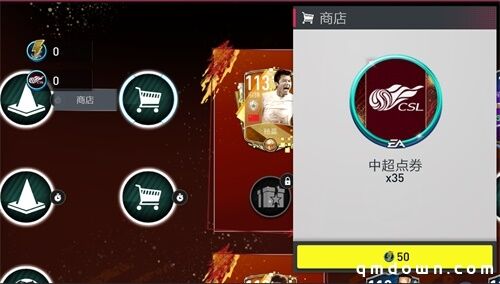 赛季最佳大幕拉开 20TOTS伴您见证冠军的诞生！
