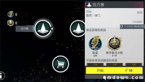 赛季最佳大幕拉开 20TOTS伴您见证冠军的诞生！