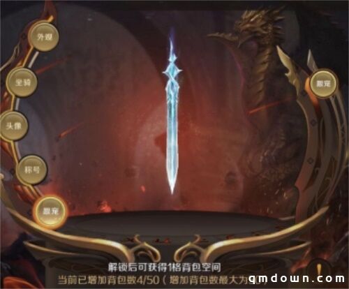 《魔域手游：幻灵纪元》新资料片玩法一览，豪礼不停活动不断