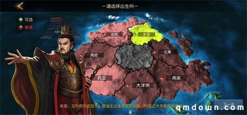 《征服与霸业》五大玩法亮相!多文明沙盘策略近在眼前