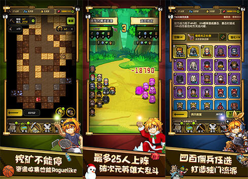 官宣!雷霆游戏代理《冒险与挖矿》,登录就送60连!