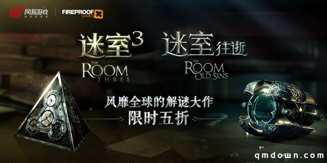 解谜爱好者不容错过，《迷室The Room》限时5折还有7天！